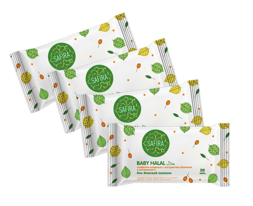 Салфетки влажные SAFIRA детские с экстрактом облепихи и витамином Е 20шт, 4 упаковки