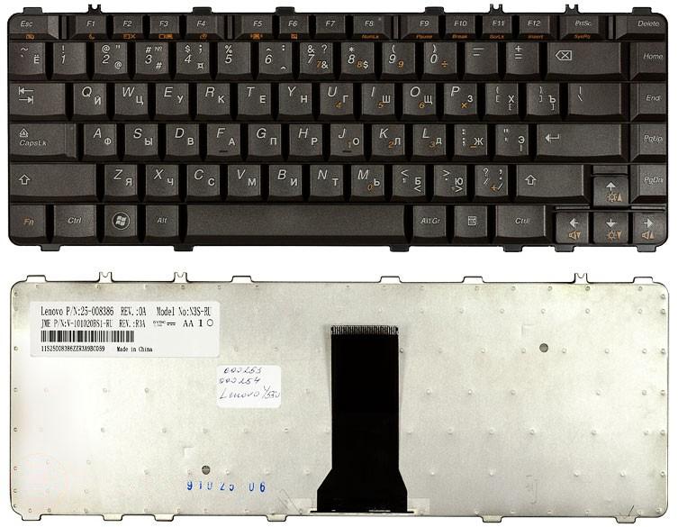 

Клавиатура для ноутбука Lenovo IdeaPad Y450 Y450A Y450G Y550 Y550A Y460 Y560 B460 черная