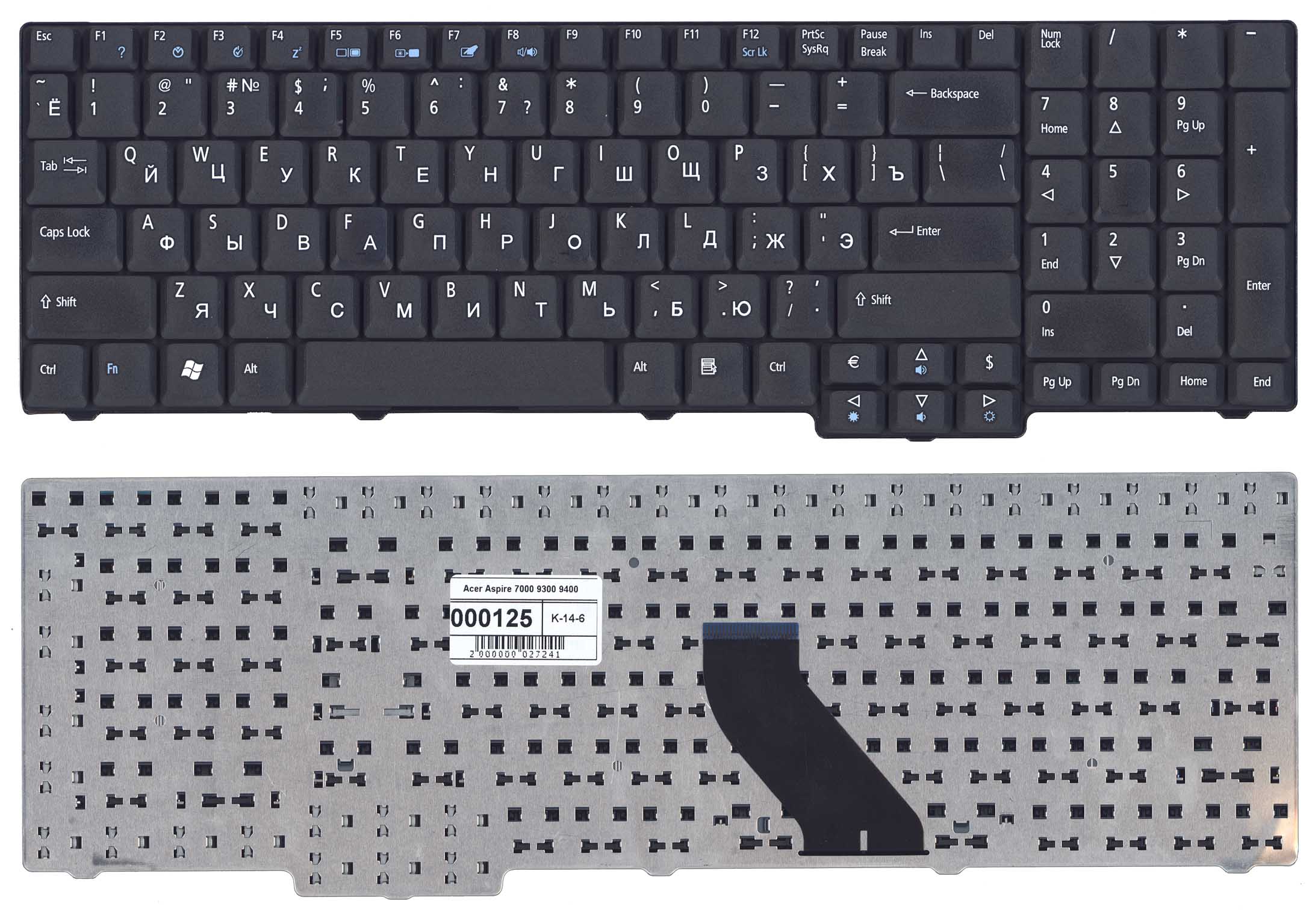 

Клавиатура для ноутбука Acer Aspire 5335 5735 6530G 6930G черная матовая