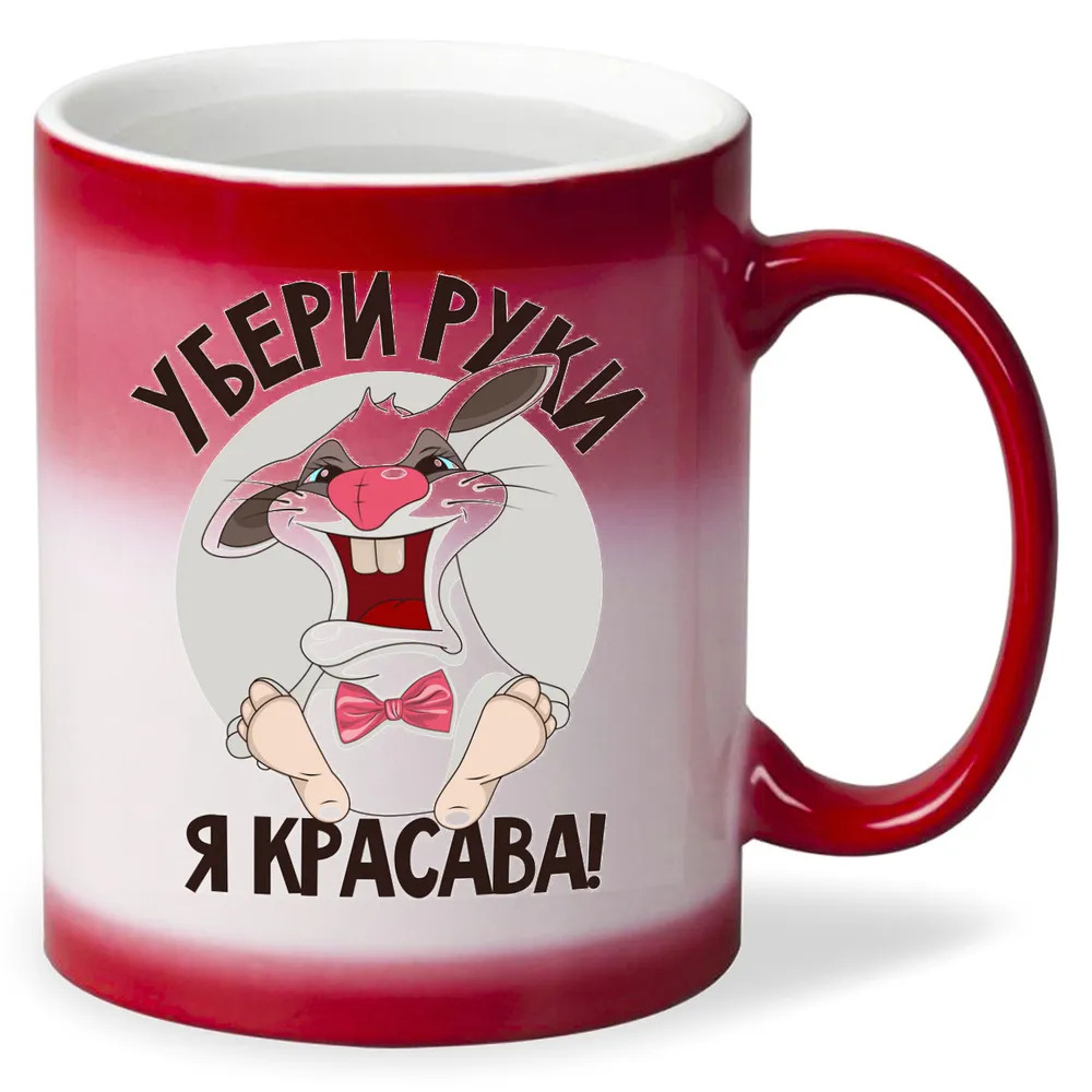 

Кружка CoolPodarok Маргоша Настоящая Снегурочка