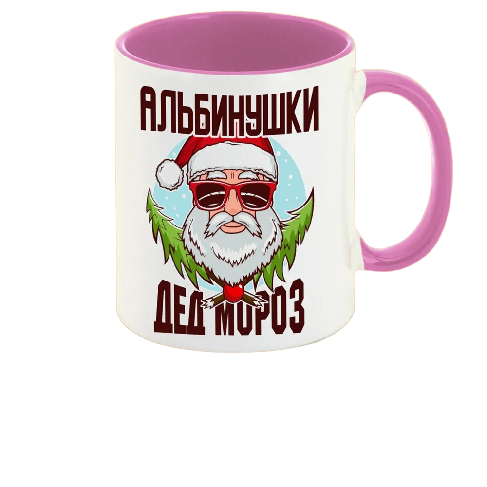 

Кружка CoolPodarok Альбинушки Дед Мороз в очках