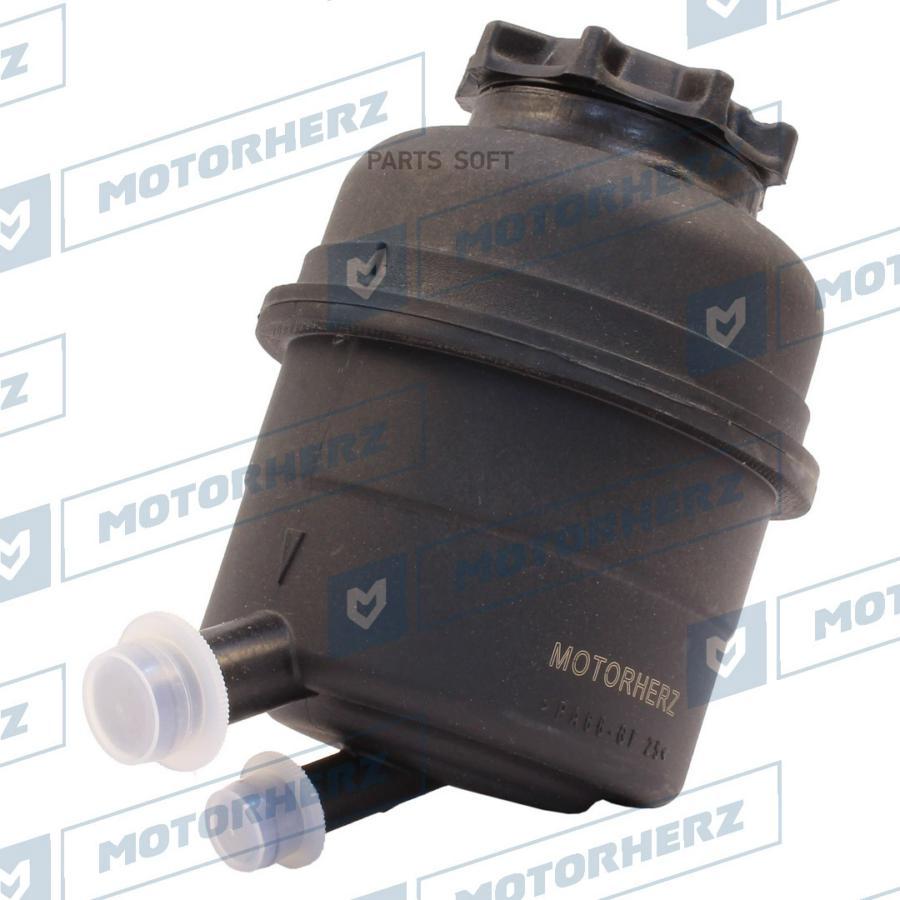 

MOTORHERZ Бачок ГУРа BMW E81/E87/E90/X1E84/LADA 110/Priora/GM Niva Motorherz HPP1031EBK