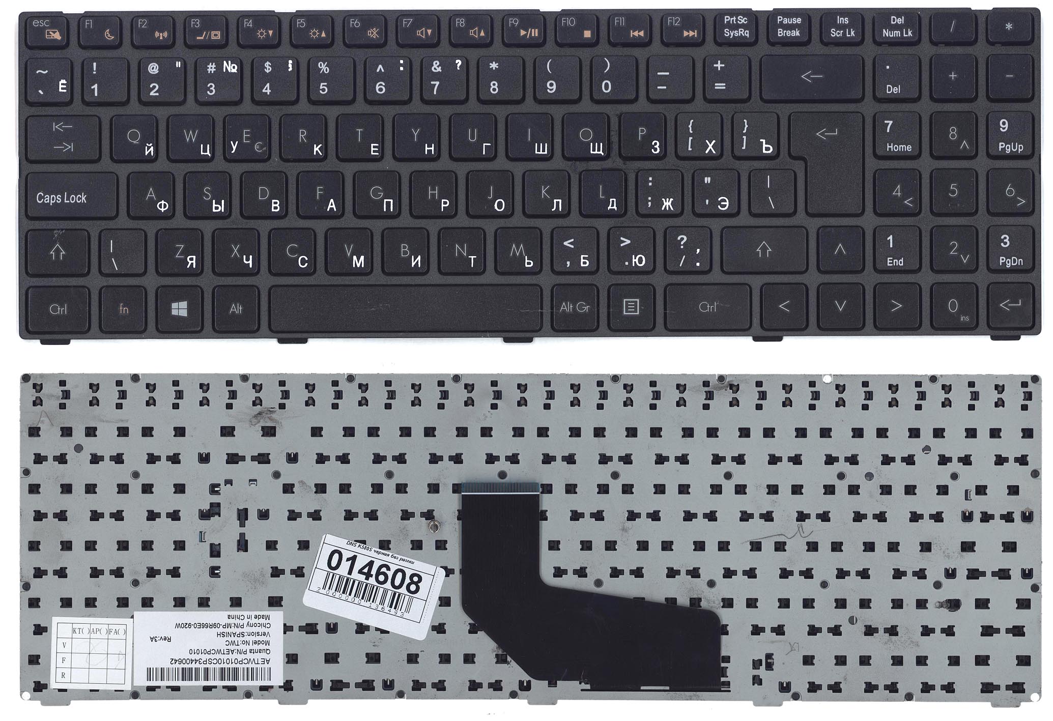

Клавиатура для ноутбука DNS K580S черная с рамкой