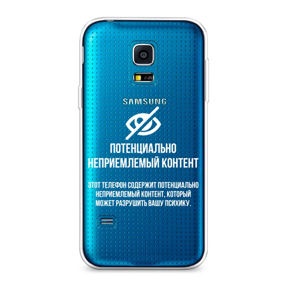 фото Чехол awog "неприемлемый контент" для samsung galaxy s5 mini