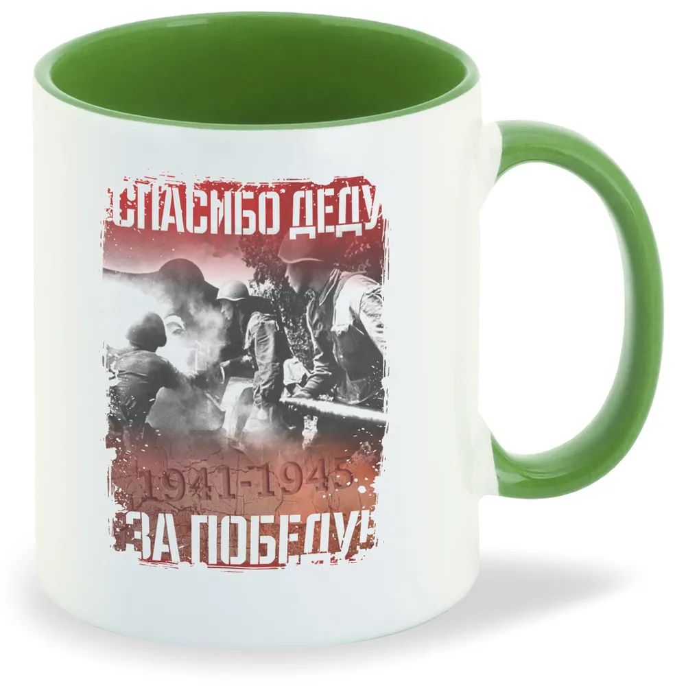 

Кружка CoolPodarok Софушка Настоящая Снегурочка