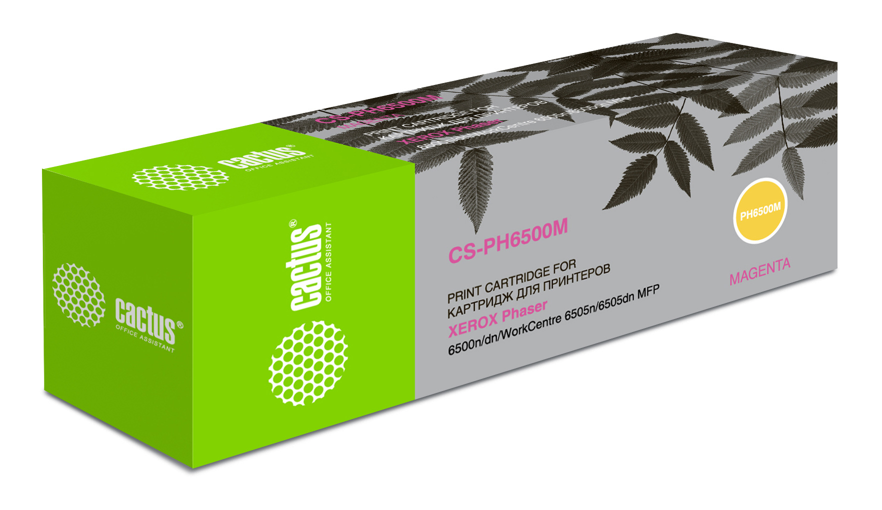

Картридж CACTUS 106R01602 Magenta для принтера Xerox, Пурпурный, 106R01602 Magenta