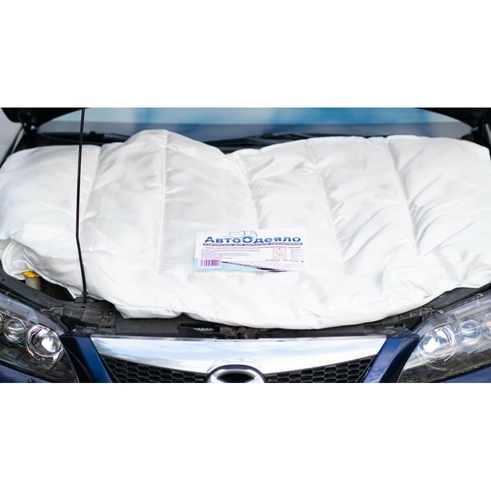 

ООО Депавто "Утеплитель двигателя автомобиля АвтоОдеяло Opel Meriva" AB043603
