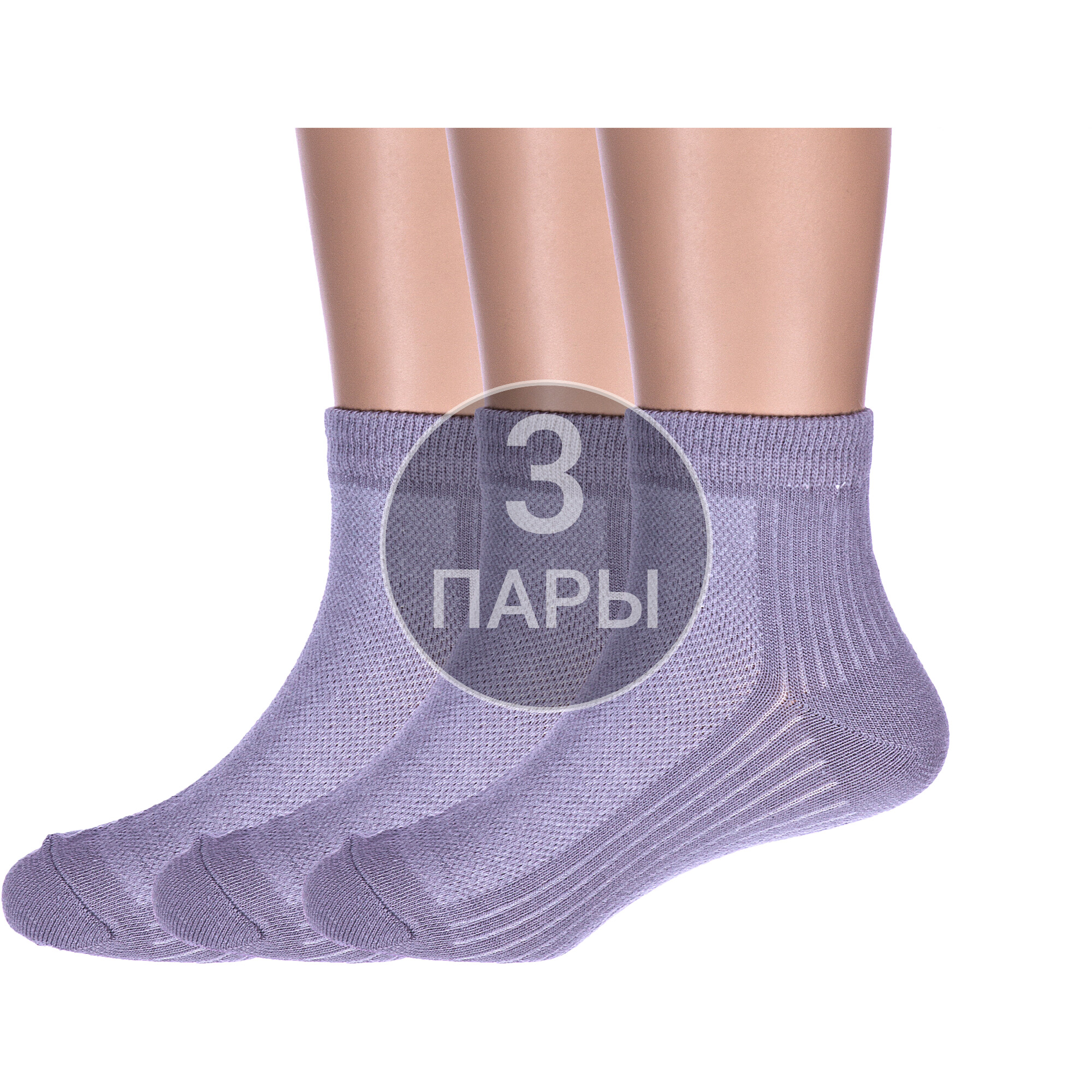 

Носки детские Красная Ветка 3-С-736, серый, 18-20, 3-С-736