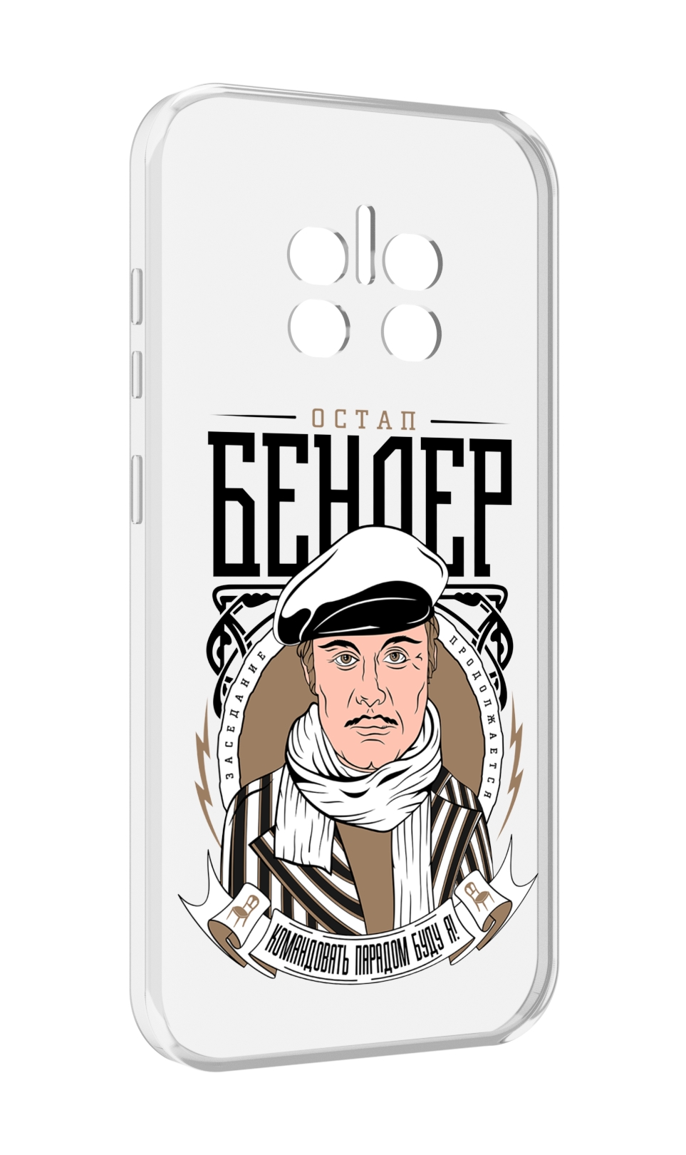 

Чехол MyPads Бендер для Doogee V11, Прозрачный, Tocco