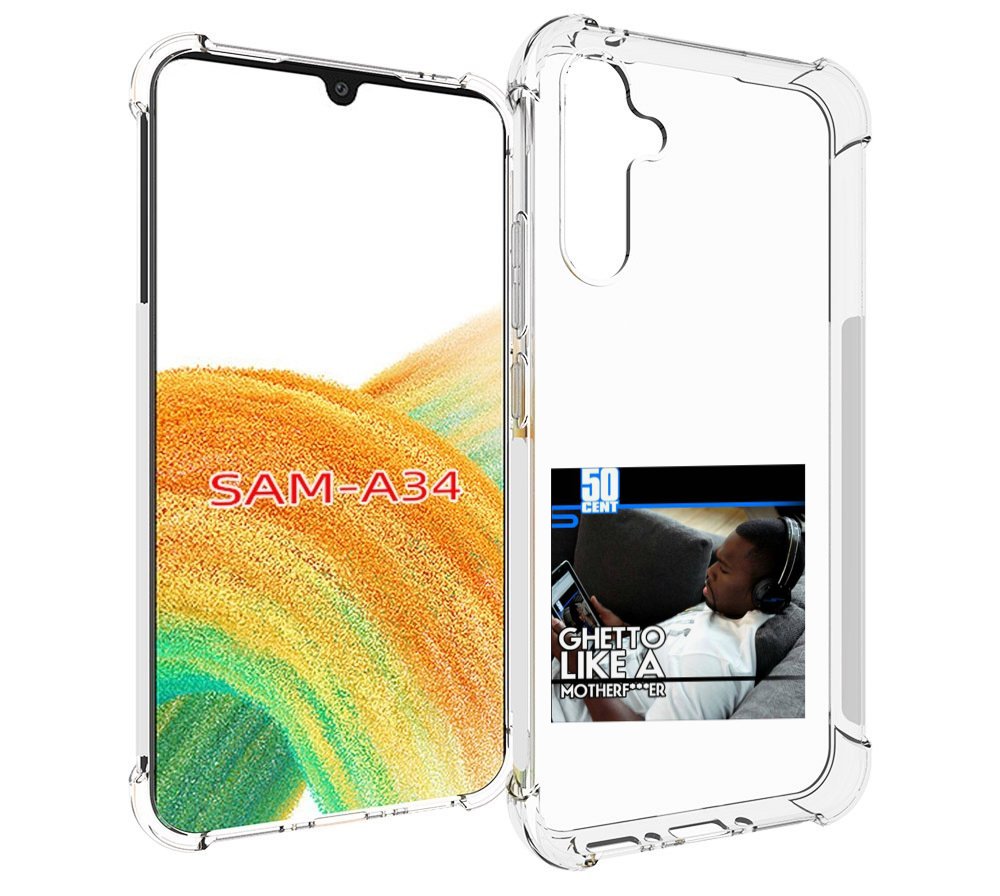 

Чехол MyPads 50 Cent - Ghetto Like A Motherfucker для Samsung Galaxy A34, Tocco