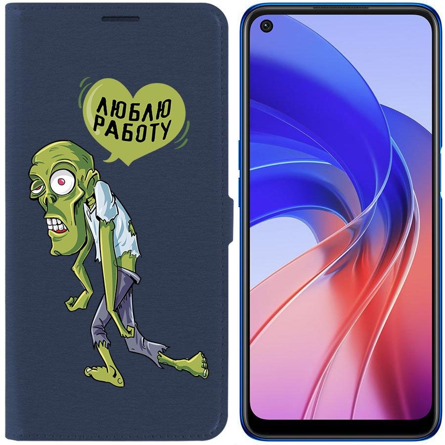 Чехол-книжка Eco Book для Oppo A55 Люблю Работу