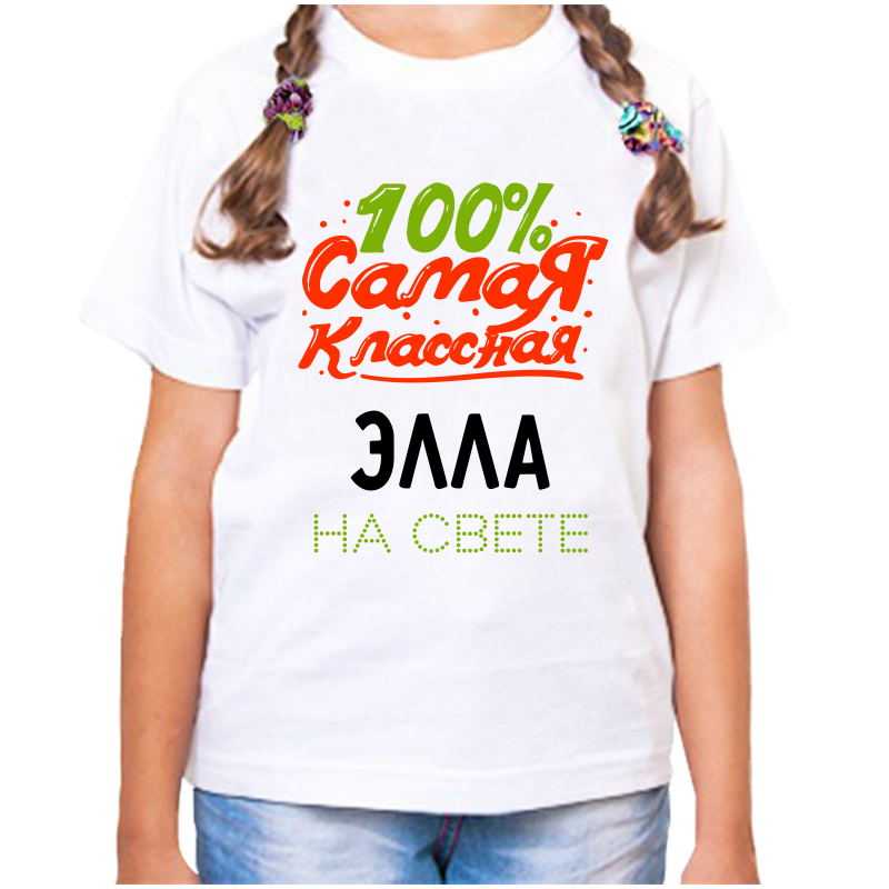 Футболка девочке черная 30 р-р самая клевая стефания