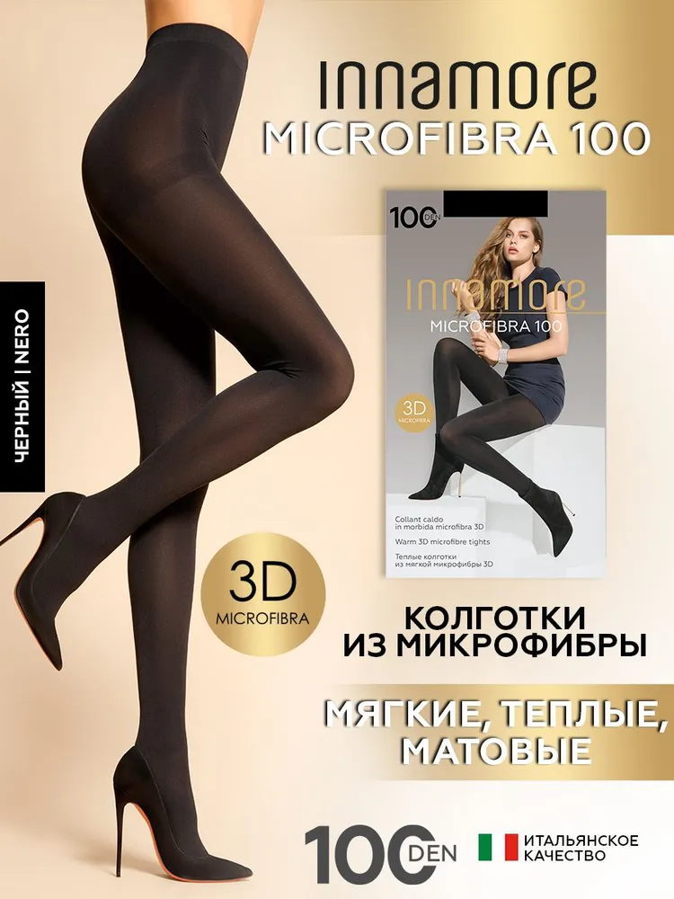 

Колготки женские Innamore Microfibra 100 черные 5, Черный, Microfibra 100