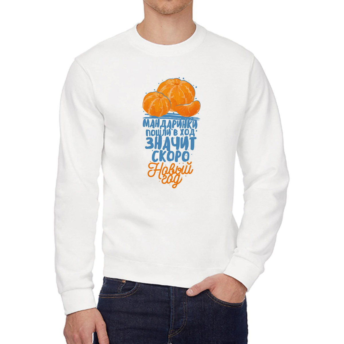 

Свитшот унисекс CoolPodarok W0151124 белый 56 RU, W0151124