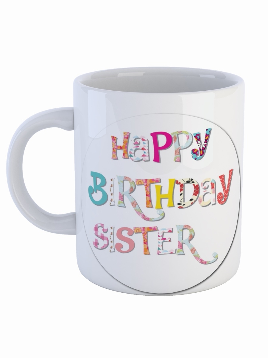 фото Кружка сувенирshop для сестры "happy birthday sister" 330 мл cu-fase9-w/s