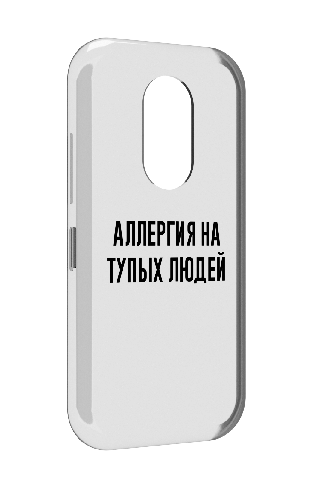 

Чехол MyPads Аллергия для Doogee S61 / S61 Pro, Прозрачный, Tocco