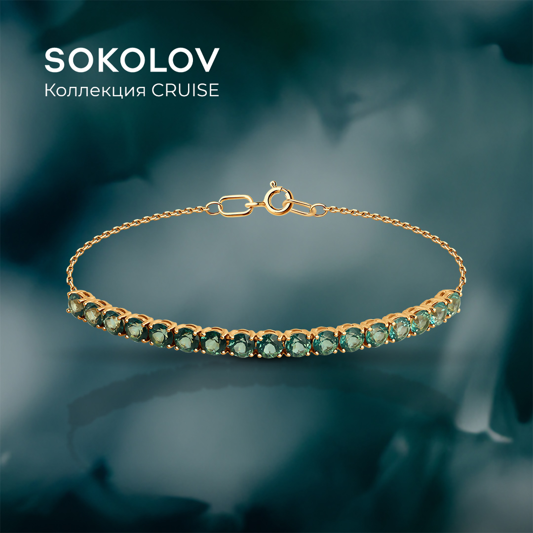 

Браслет из золота р. 17 SOKOLOV 750565, топаз, 750565
