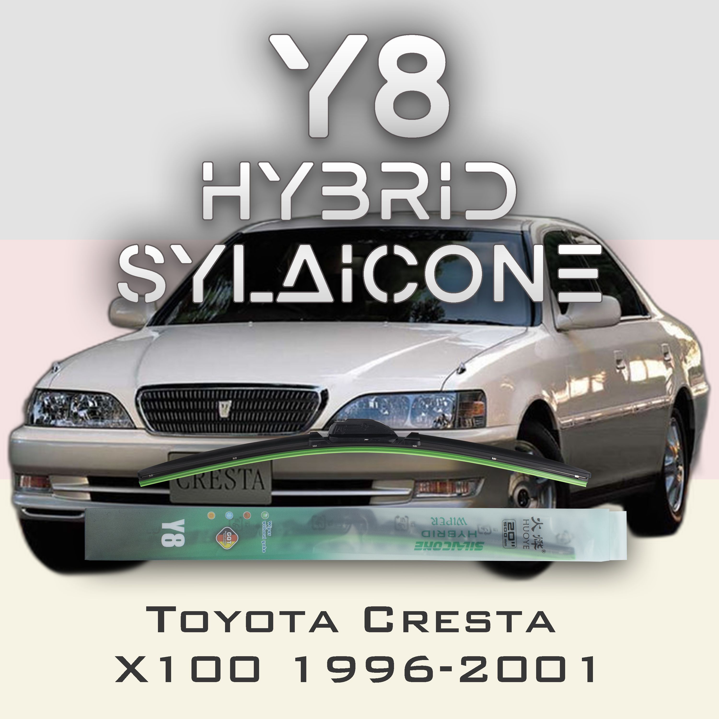 

Комплект щеток стеклоочистителя HUOYE Y8-Toyota Cresta X100 1996-2001, Y8