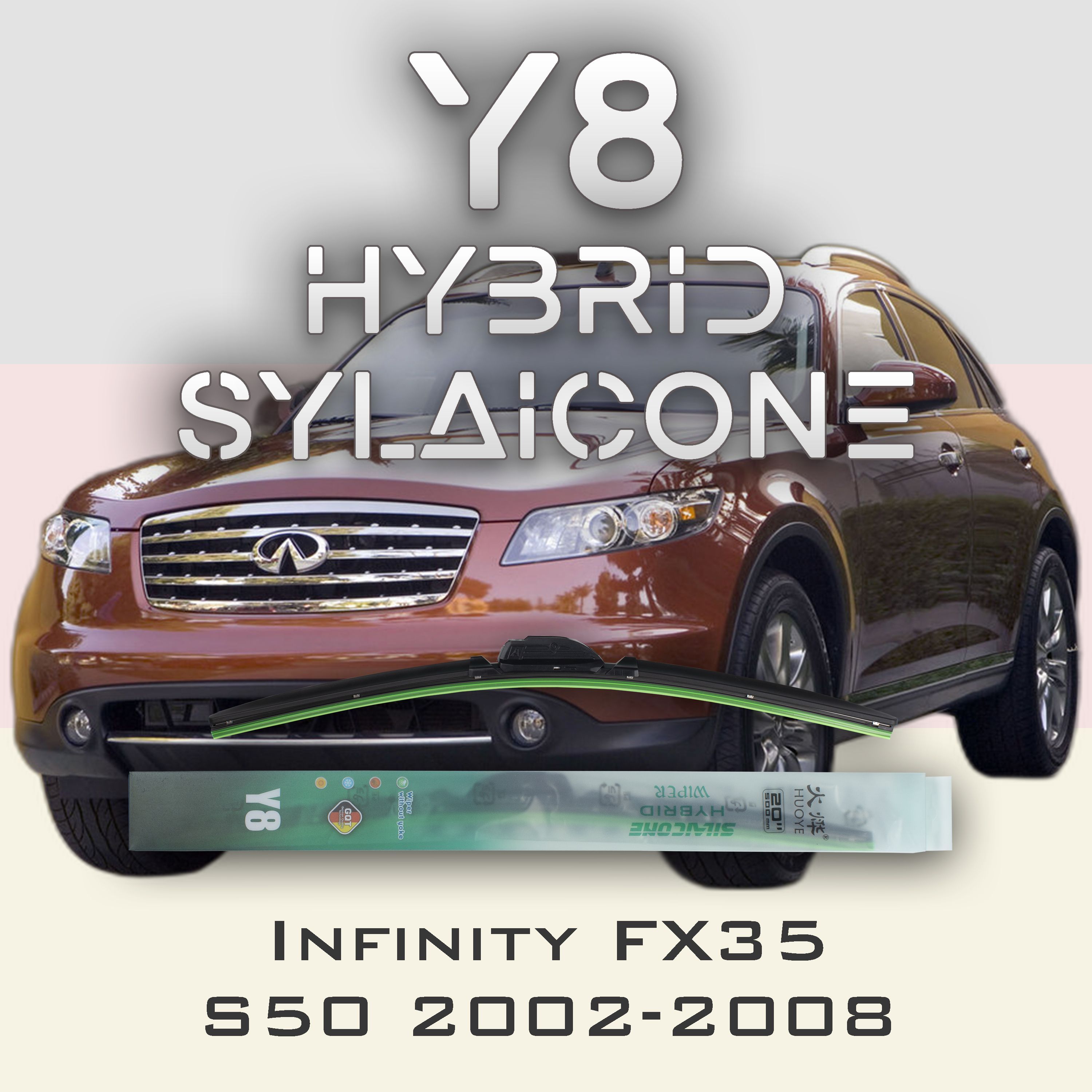 

Комплект щеток стеклоочистителя HUOYE Y8-Infiniti FX35 S50 2002-2008, Y8