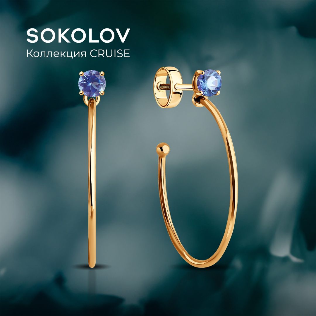 

Серьги из золота SOKOLOV 728956, топаз, 728956