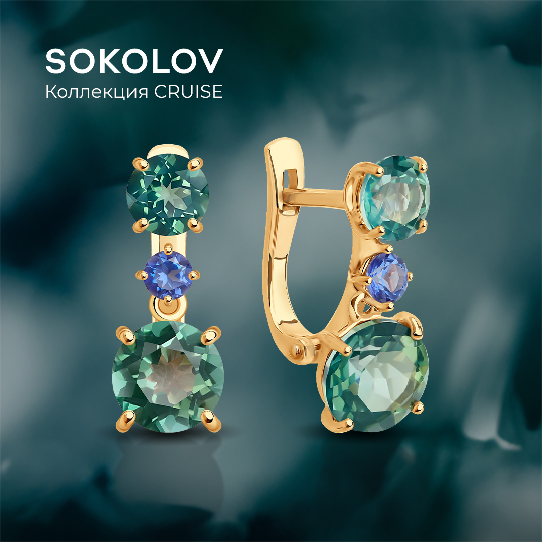 

Серьги из золота SOKOLOV 728955, топаз, 728955