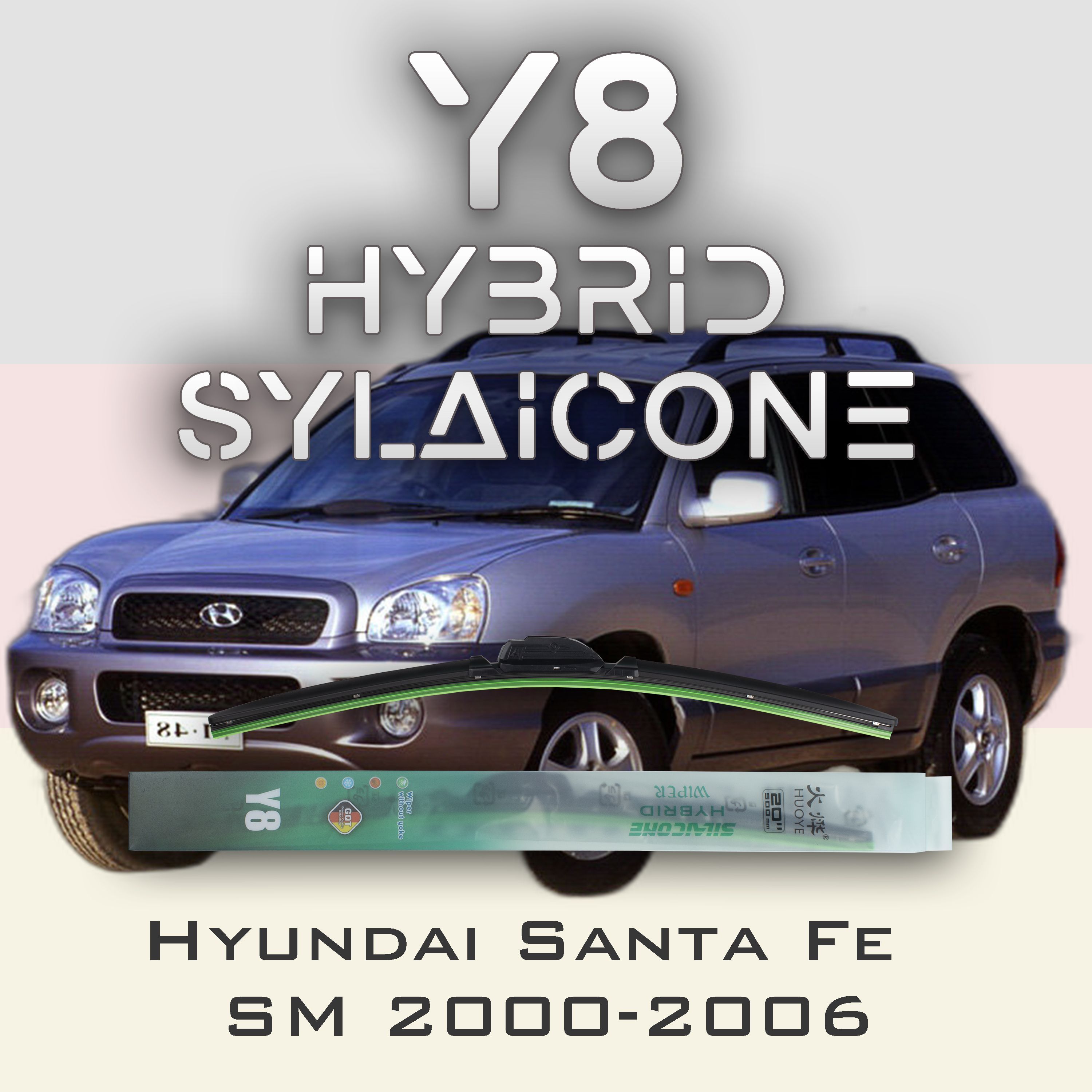 

Комплект щеток стеклоочистителя HUOYE Y8-Hyundai Santa Fe SM 2000-2006, Y8