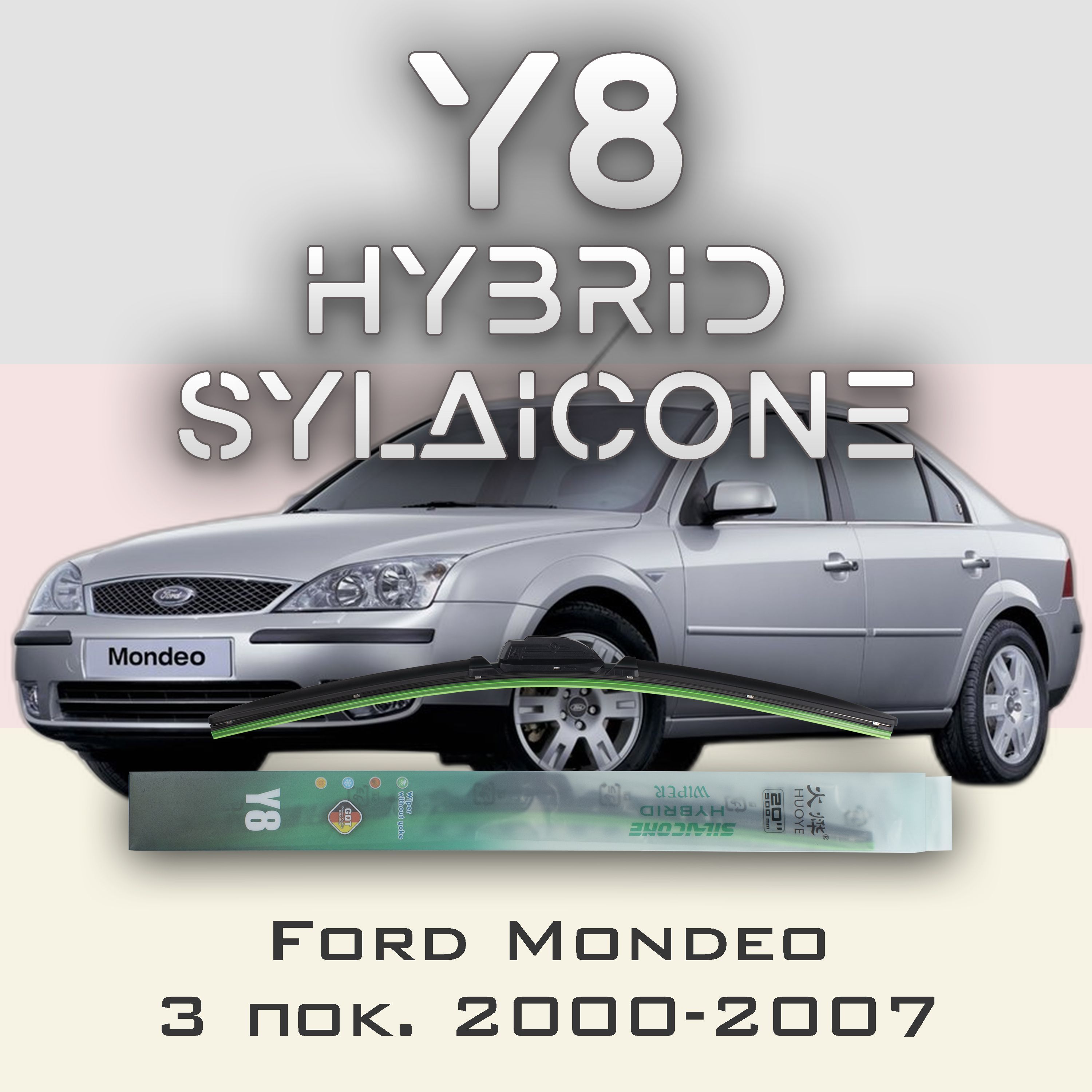 

Комплект щеток стеклоочистителя HUOYE Y8-Ford Mondeo 3 2000-2007, Y8