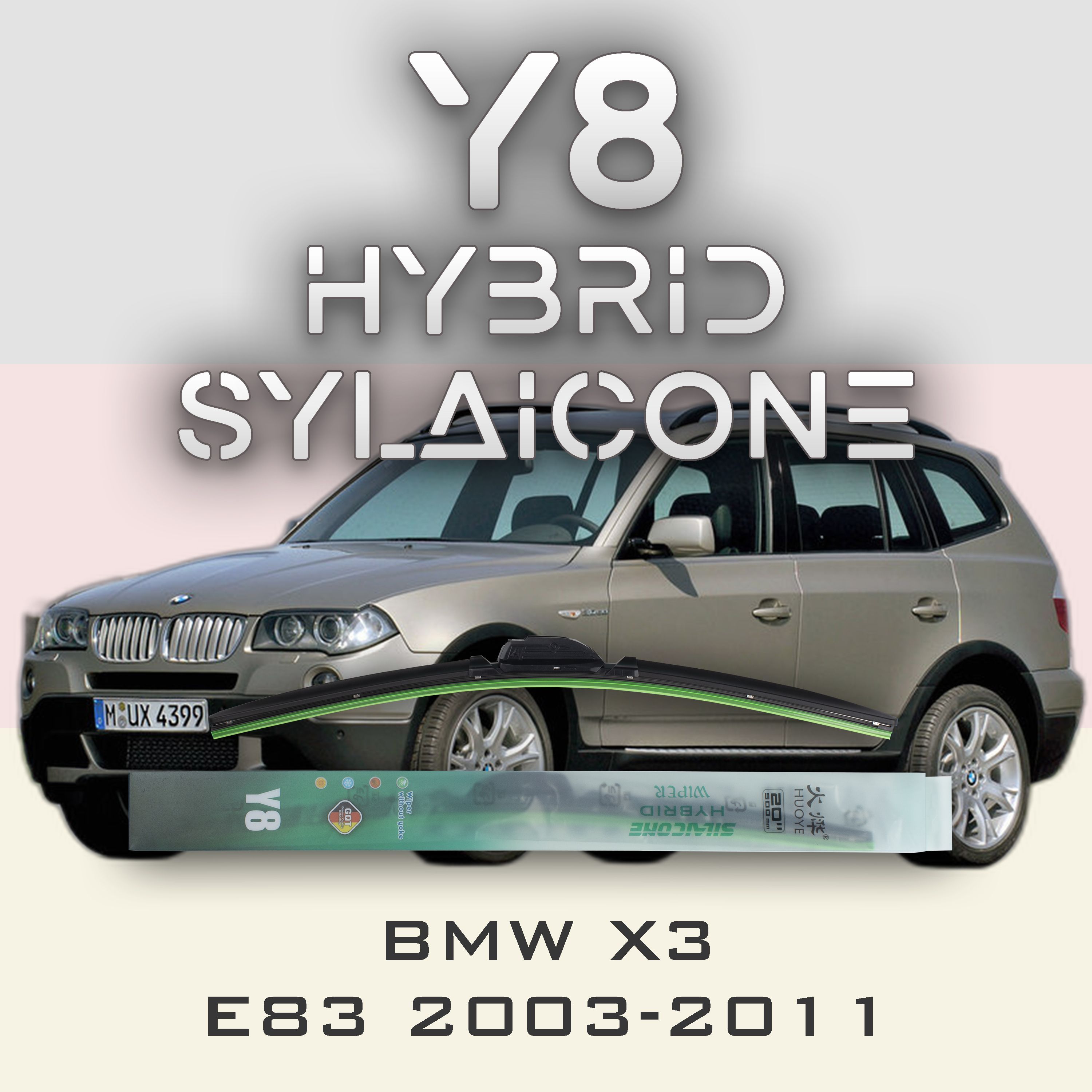 

Комплект щеток стеклоочистителя HUOYE Y8-BMW X3 E83 2003-2011, Y8