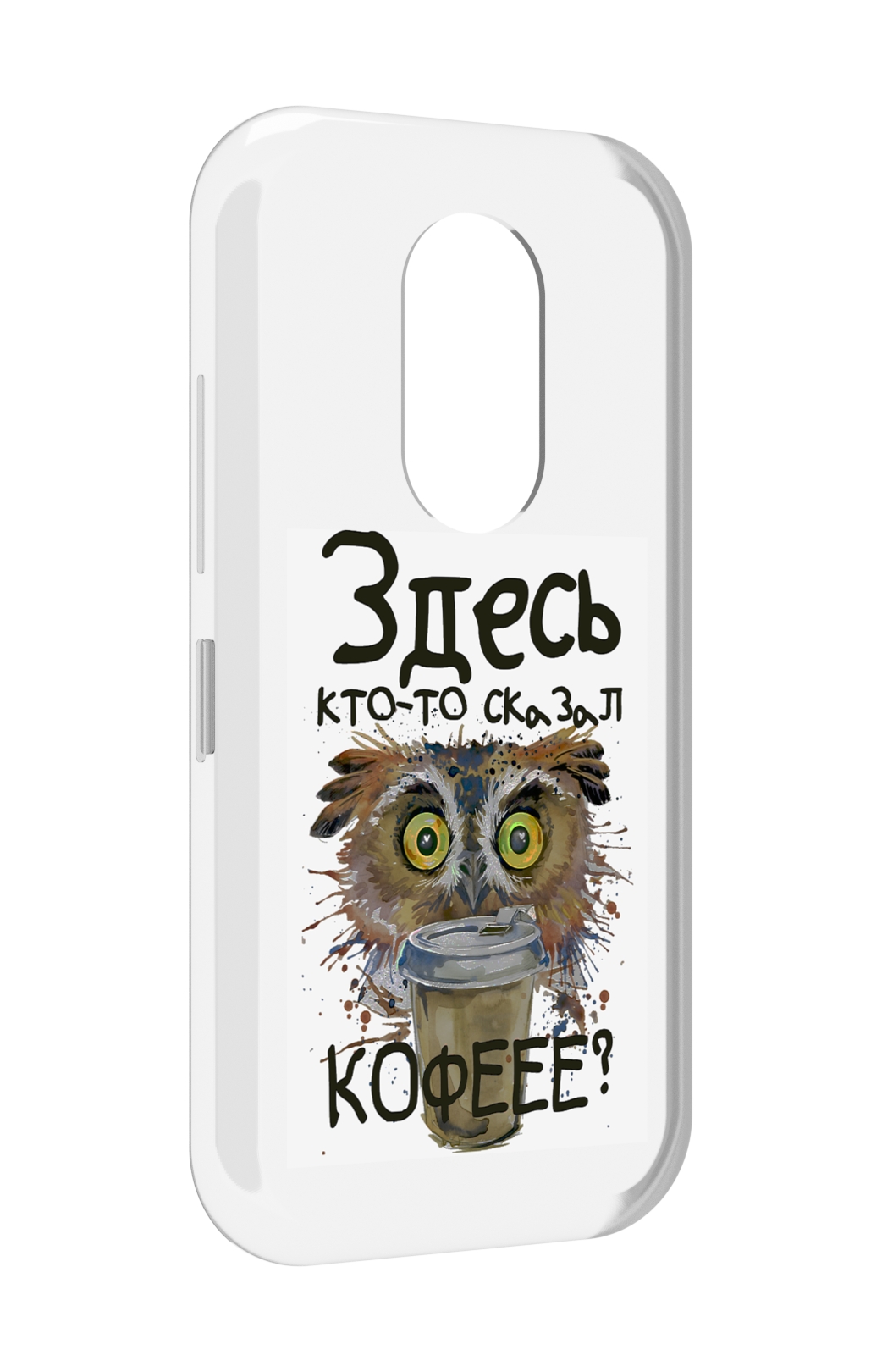 

Чехол MyPads Любительница кофе для Doogee S61 / S61 Pro, Прозрачный, Tocco