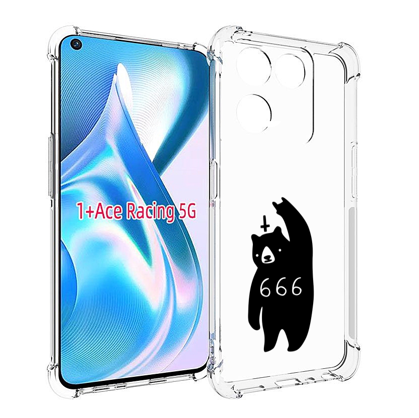 

Чехол MyPads медведь 666 для OnePlus Ace Racing, Прозрачный, Tocco