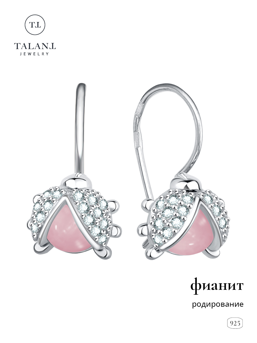 

Серьги из серебра TALANT 13-72-000R-26027, фианит, 13-72-000R-26027