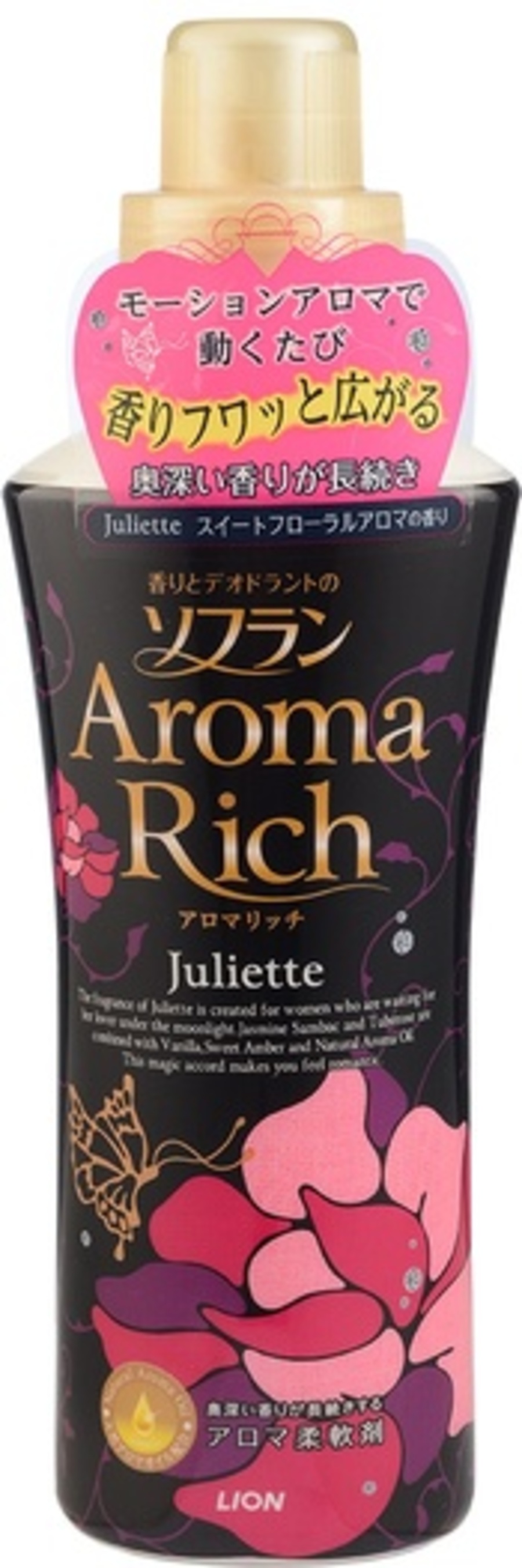 фото Lion aroma rich juliette ополаскиватель с натуральными ароматическими маслами 520 мл