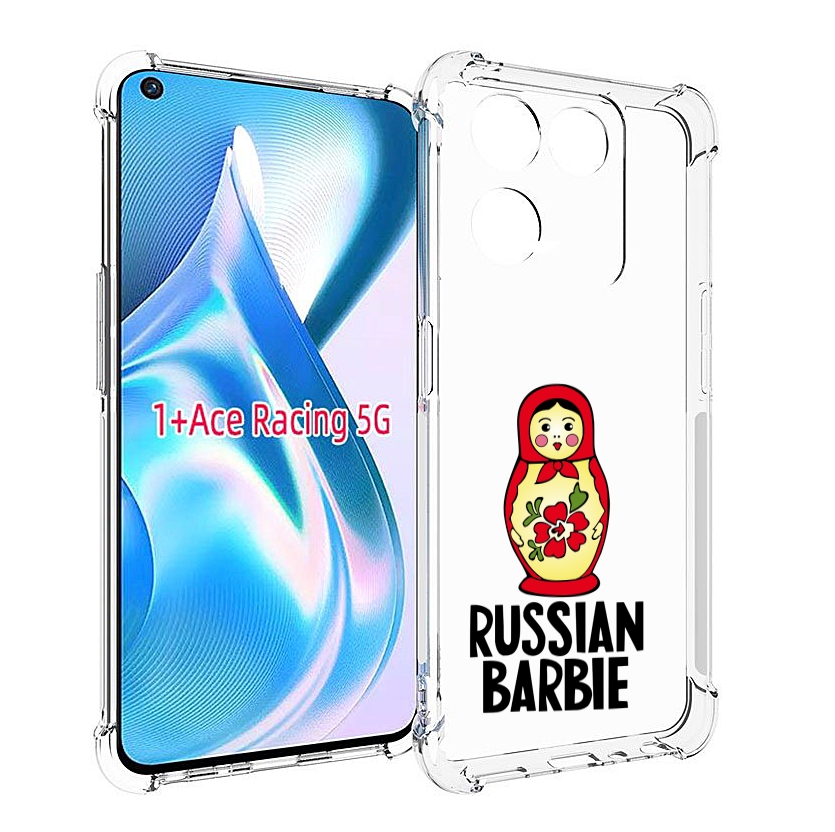 

Чехол MyPads матрешка для OnePlus Ace Racing, Прозрачный, Tocco