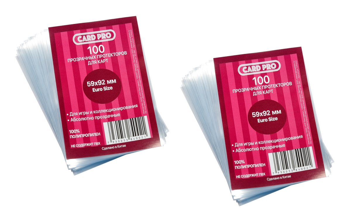 Протекторы Card-Pro Euro для настольных игр 59x92 мм. 2 пачки прозрачные протекторы card pro для настольных игр 100 шт 48x78 мм 2 пачки