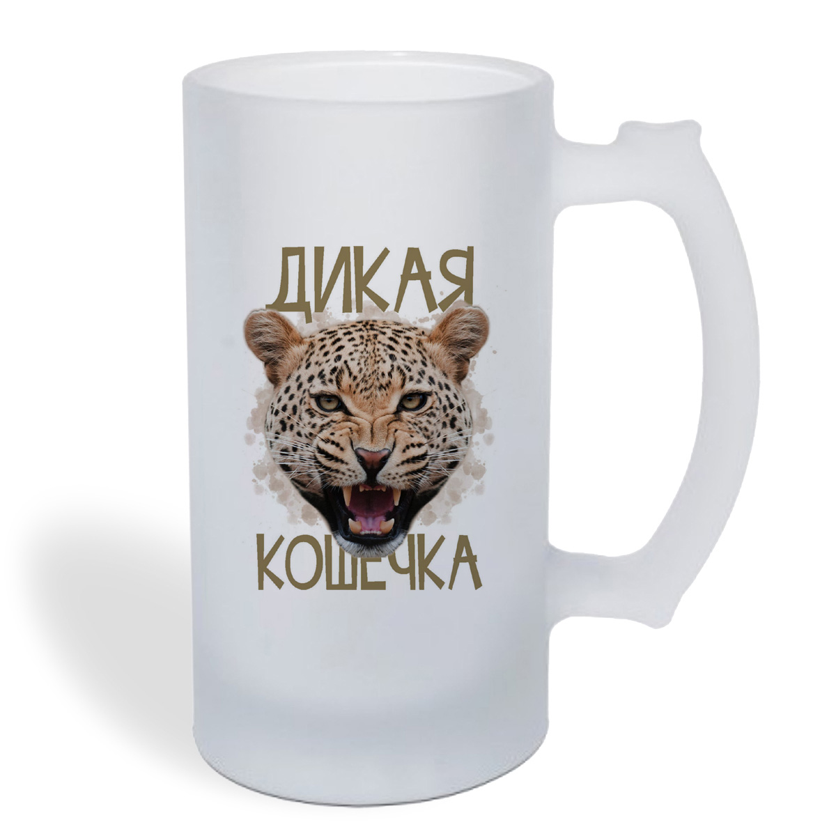 

Кружка пивная CoolPodarok Дикая кошечка