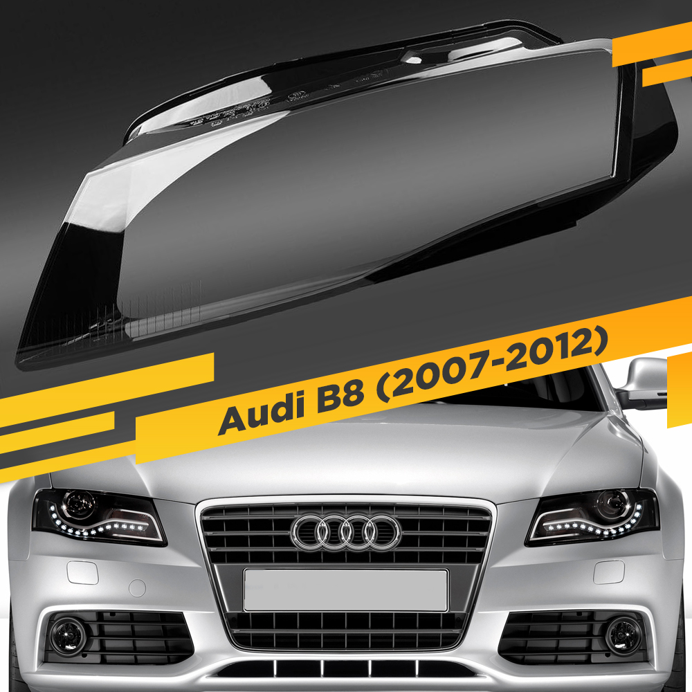 

Стекло для фары VDF Audi A4 B8 (2007-2012) Левое A4B8-L