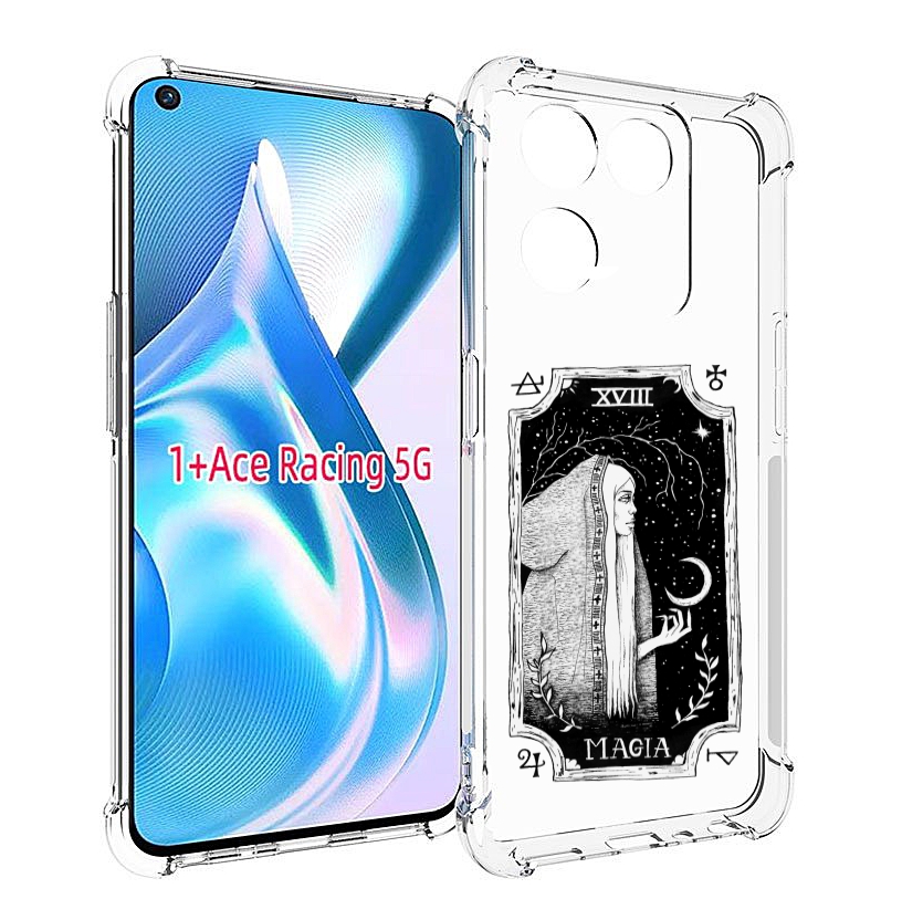 

Чехол MyPads лунная магия для OnePlus Ace Racing, Прозрачный, Tocco