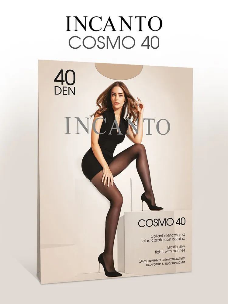 колготки женские Incanto Cosmo 40 бежевые 3