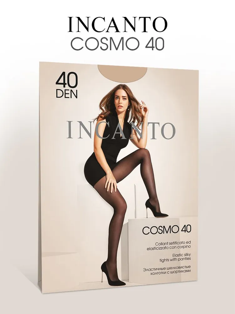 Колготки женские Incanto Cosmo 40 бежевые 3