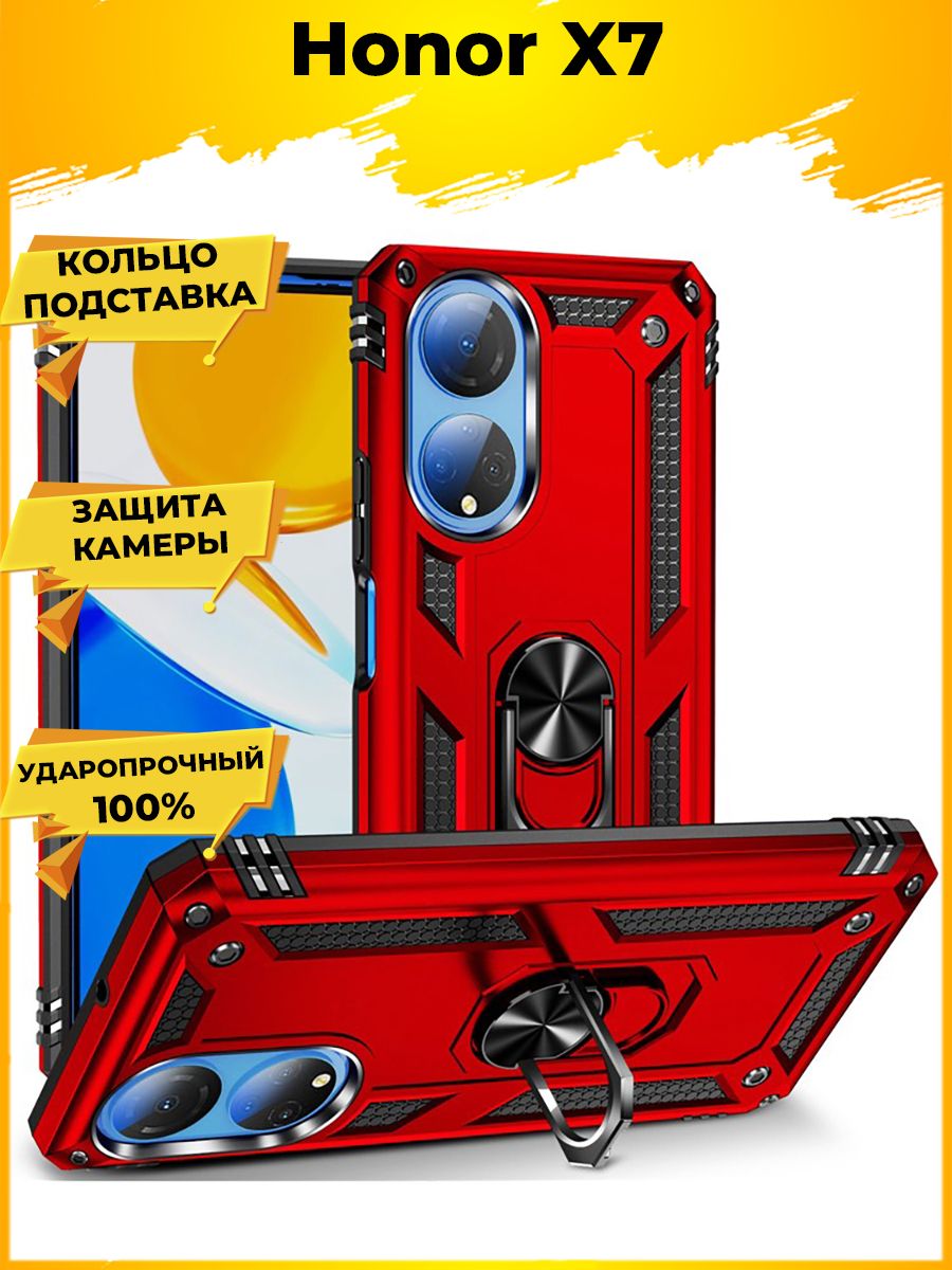 

ArmaRing чехол с кольцом подставкой и автодержателем для Honor X7 Черный