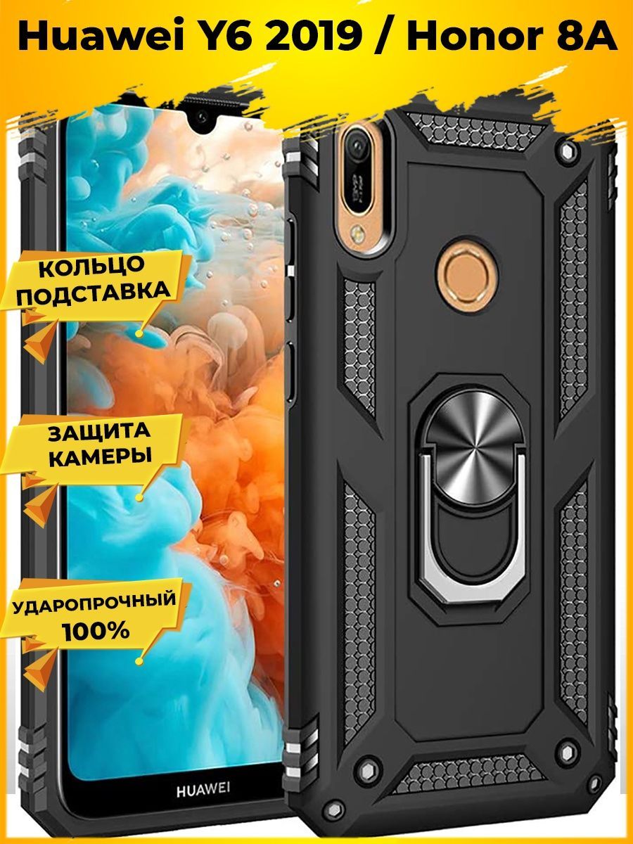 

ArmaRing чехол с кольцом подставкой и автодержателем для Realme 9i/Oppo A96 Красный