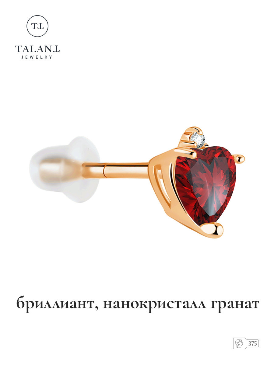 

Моносерьга из золота TALANT 17-90-1Ш00-10001, бриллиант, 17-90-1Ш00-10001
