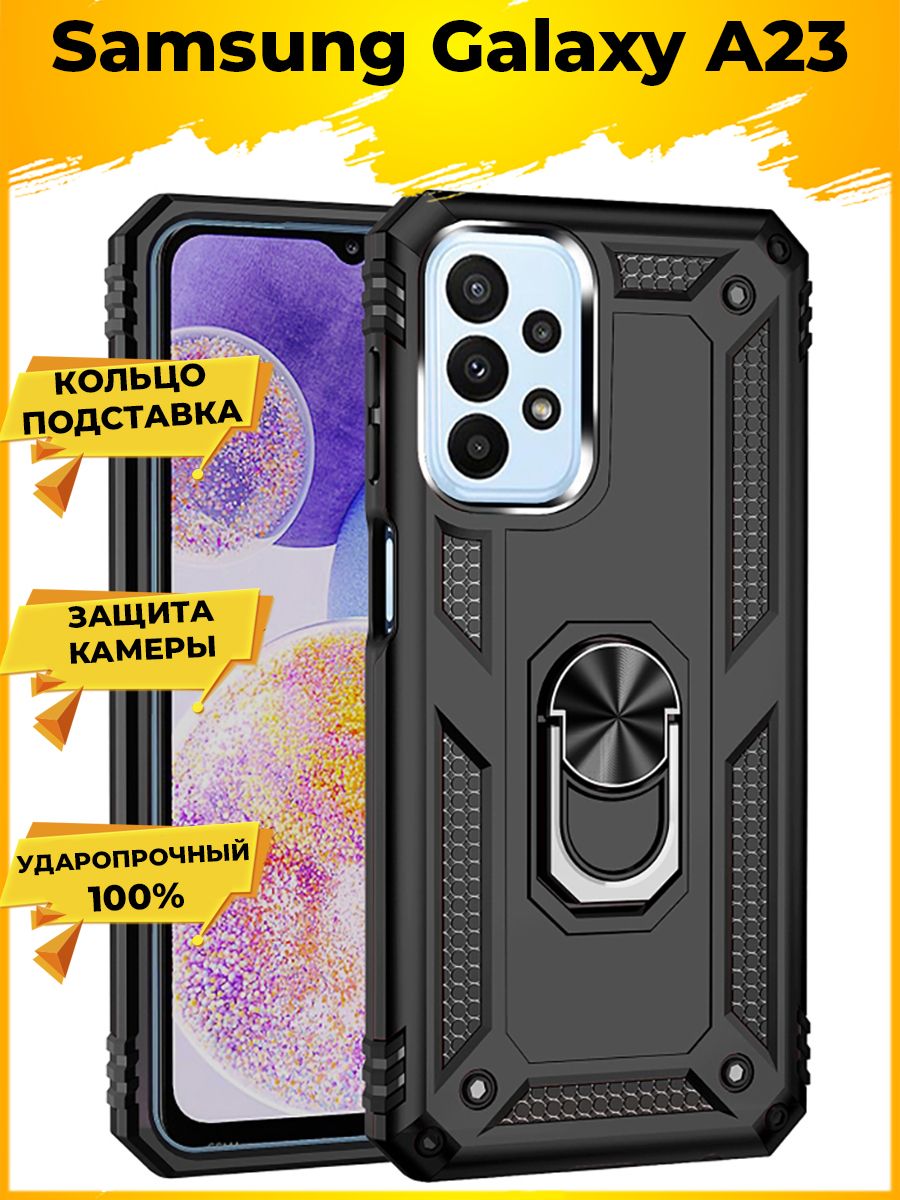 

ArmaRing чехол с кольцом подставкой и автодержателем для Xiaomi 11T/11T Pro Черный