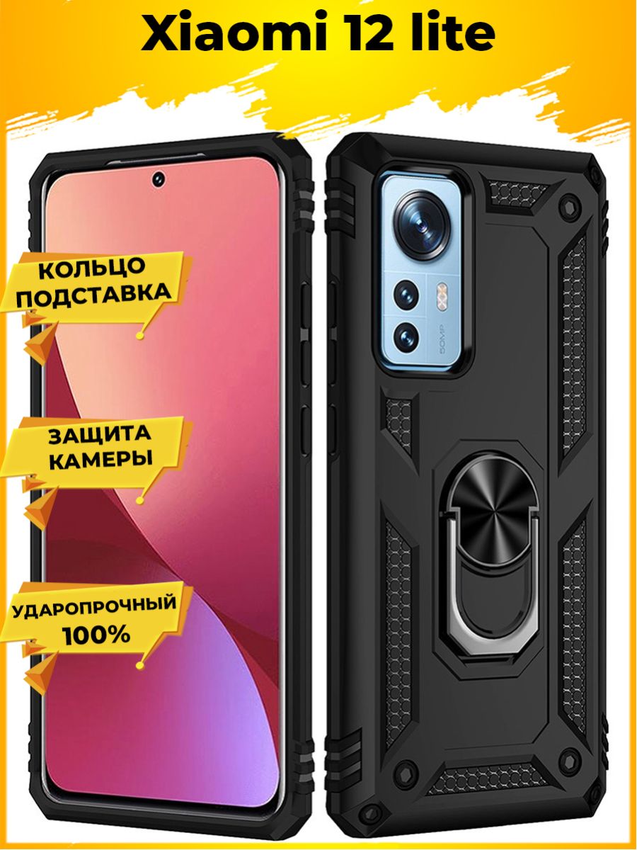 

ArmaRing чехол с кольцом подставкой и автодержателем для Samsung Galaxy A23 Черный