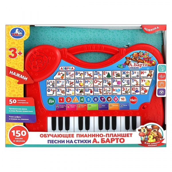 Развивающая музыкальная игрушка Умка Обучающее пианино-планшет Песни на стихи А. Барто