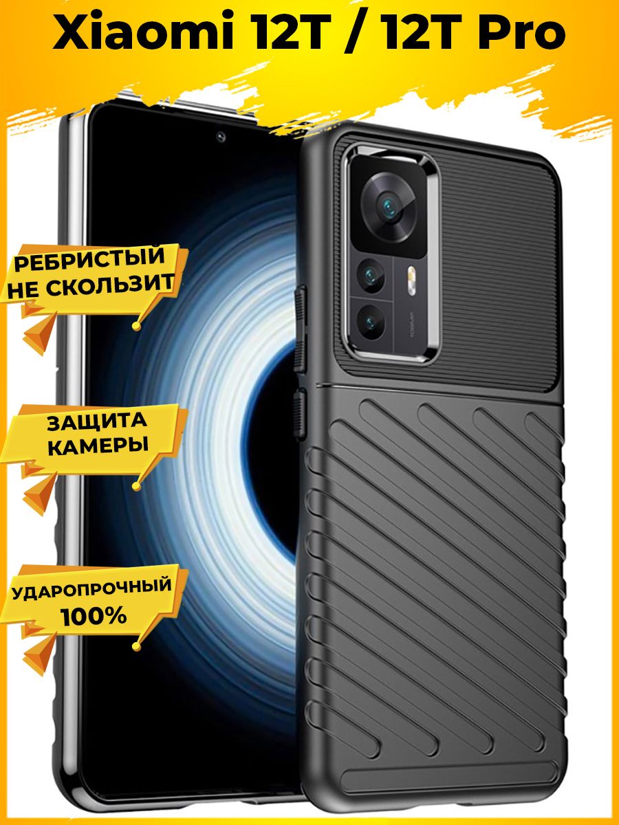 

Brodef Thunder Противоударный чехол для Samsung Galaxy M23 Черный