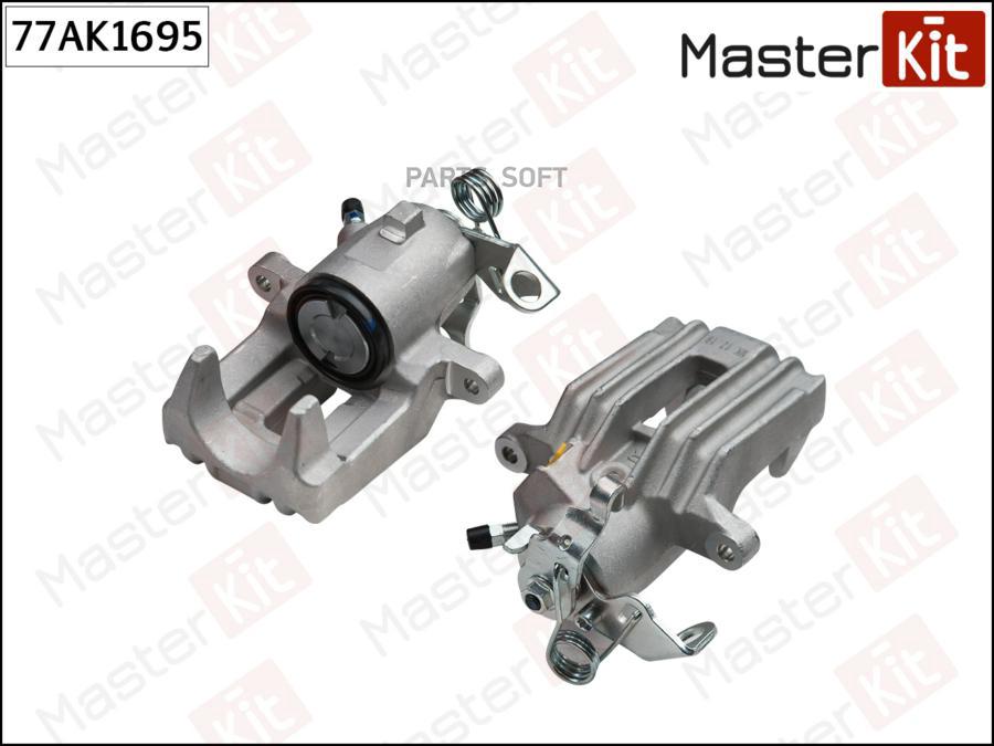 

Суппорт Тормозной Зад Прав Master Kit 77Ak1695