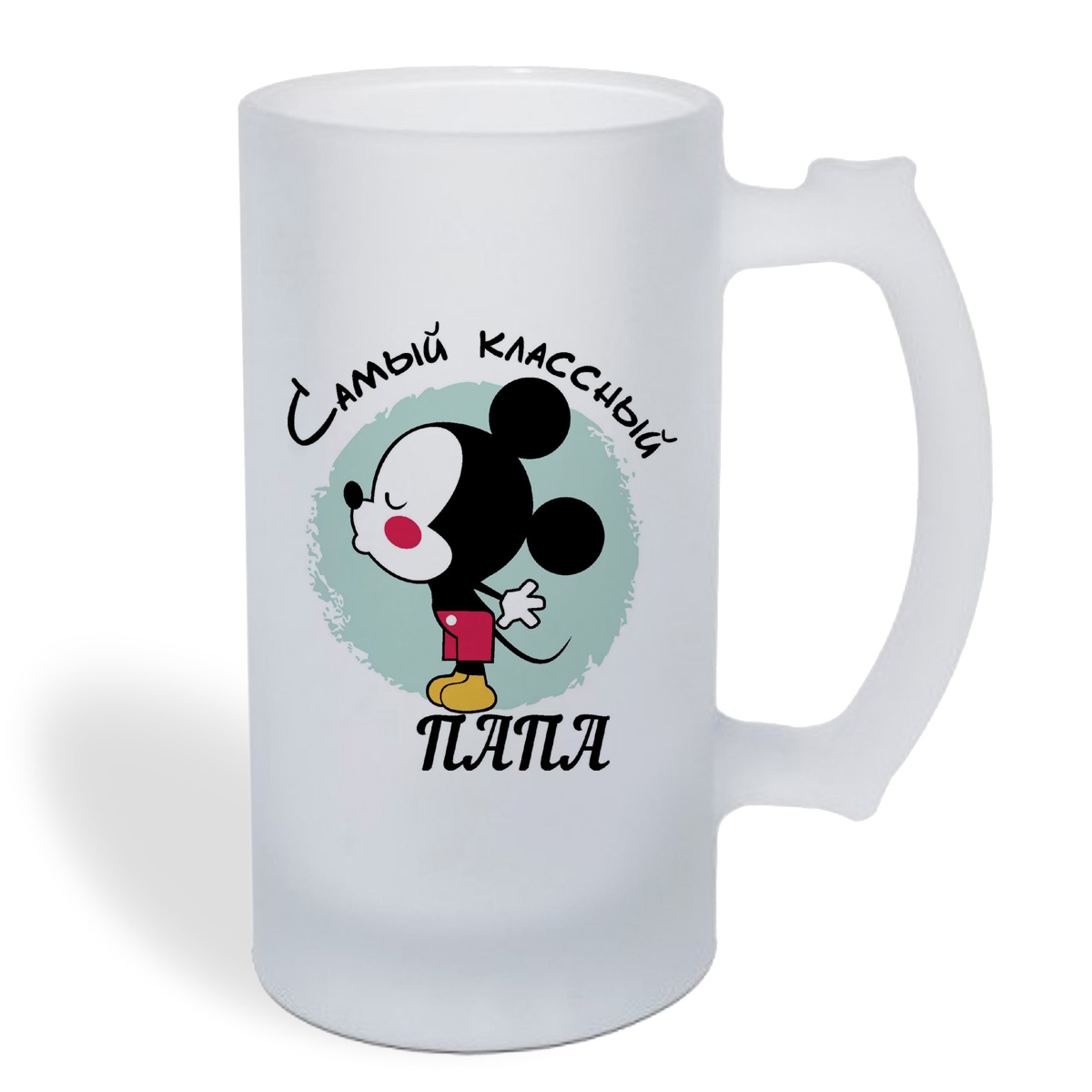 

Кружка пивная CoolPodarok Самый классный папа