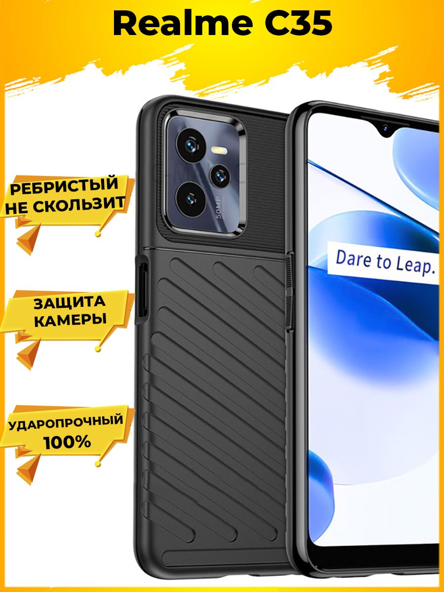 

Brodef Thunder Противоударный чехол для Xiaomi 12T/12T Pro Черный