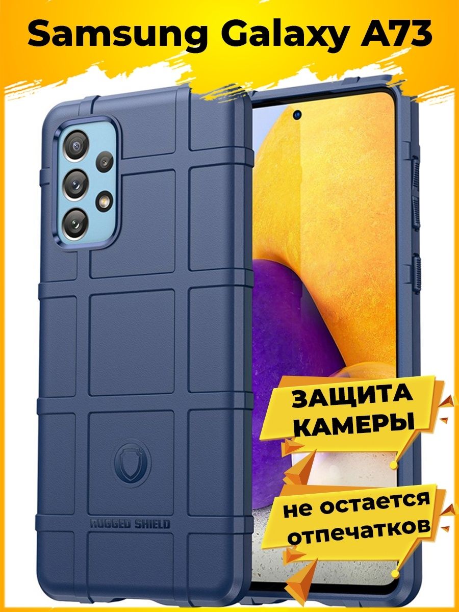 

Brodef Rugged Противоударный чехол для Samsung Galaxy A73 Черный